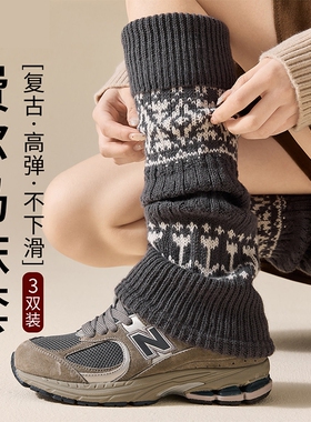 费尔岛针织小腿袜女秋冬加厚格雷系灰色堆堆袜子复古提花保暖袜套