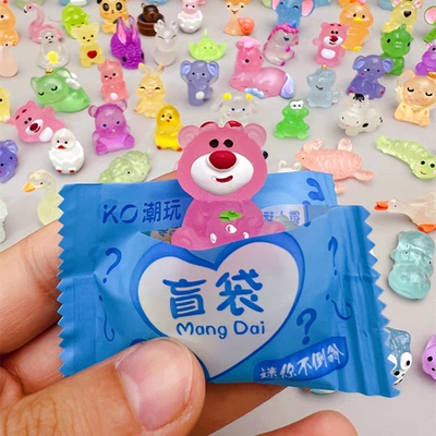 夜光盲袋迷你网红2024新款盲盒男女孩玩具小礼品小学生礼物教师节