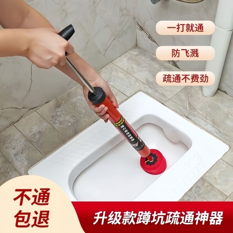 厕所马桶疏通器一炮通高压气吸下水道神器坐便器硬物管道堵塞专用