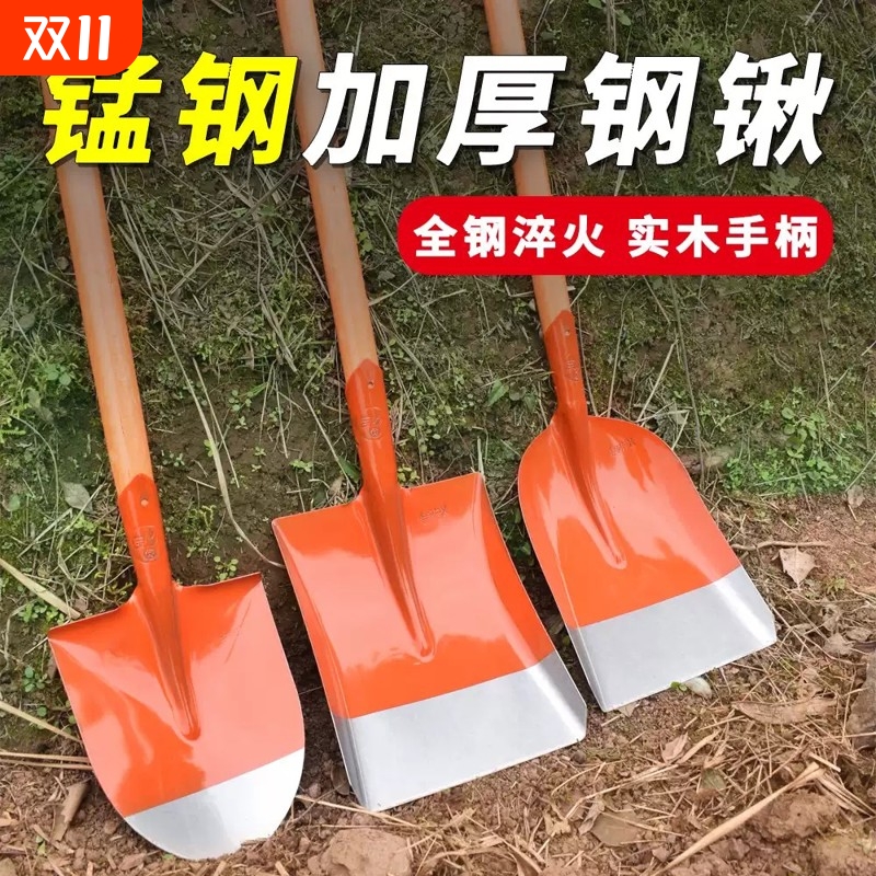 钢锹锰钢加厚木柄园艺挖土植树铲子方锹尖锹农用工具大全家用铁锨