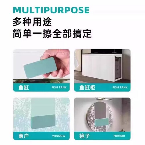 鱼缸抛光板擦水痕|超4000次加购