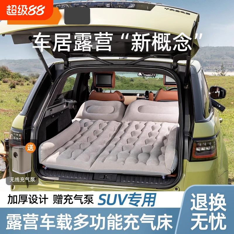 SUV车载充气床汽车后备箱气垫床车内睡觉神器找平垫床垫旅行床