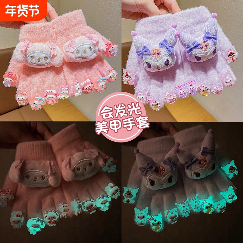 夜光美甲手套儿童女童卡通可爱保暖加绒加厚指套毛线五指套美乐蒂,童装/婴儿装/亲子装,手套,淘宝优惠券,粉丝福利购,淘宝优惠卷