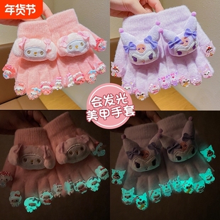 夜光美甲儿童手套女童卡通可爱保暖加绒加厚指套毛线五指套美乐蒂
