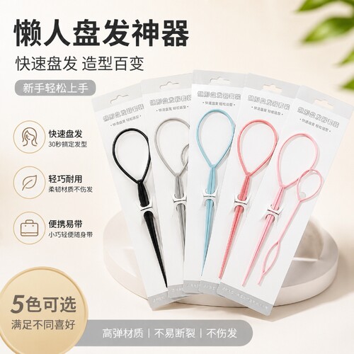 儿童编发发器拉发针小女孩