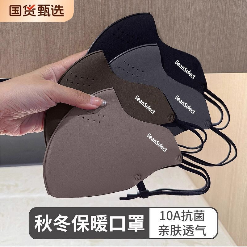保暖口罩女高颜值冬季防风防寒2025新款成人加厚3d立体透气秋冬天