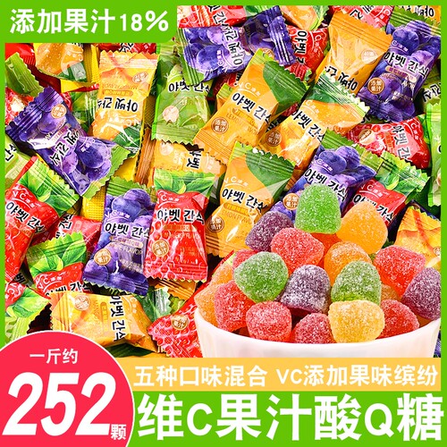 维C果汁味酸Q糖混合软糖橡皮糖网红儿童零食喜糖散装批发
