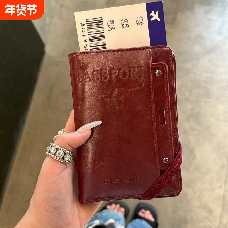 红色钱包卡包证一体护照夹收纳包马年喜庆多功能机票旅行小证件包