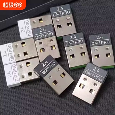 适用于雷蛇DeathAdder炼狱蝰蛇V3Pro专业版鼠标 蓝牙适配接收器