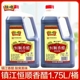 镇江特产家用大瓶酿造食醋凉拌饺子炒菜用醋 恒顺香醋1.75L大桶装