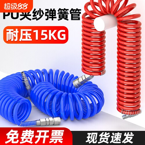 pu夹纱弹簧气管伸缩高压防爆