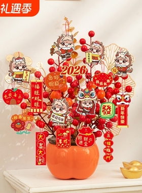 2026马年春节红色柿子福桶抱抱桶仿真花手工摆件过年喜庆装饰品