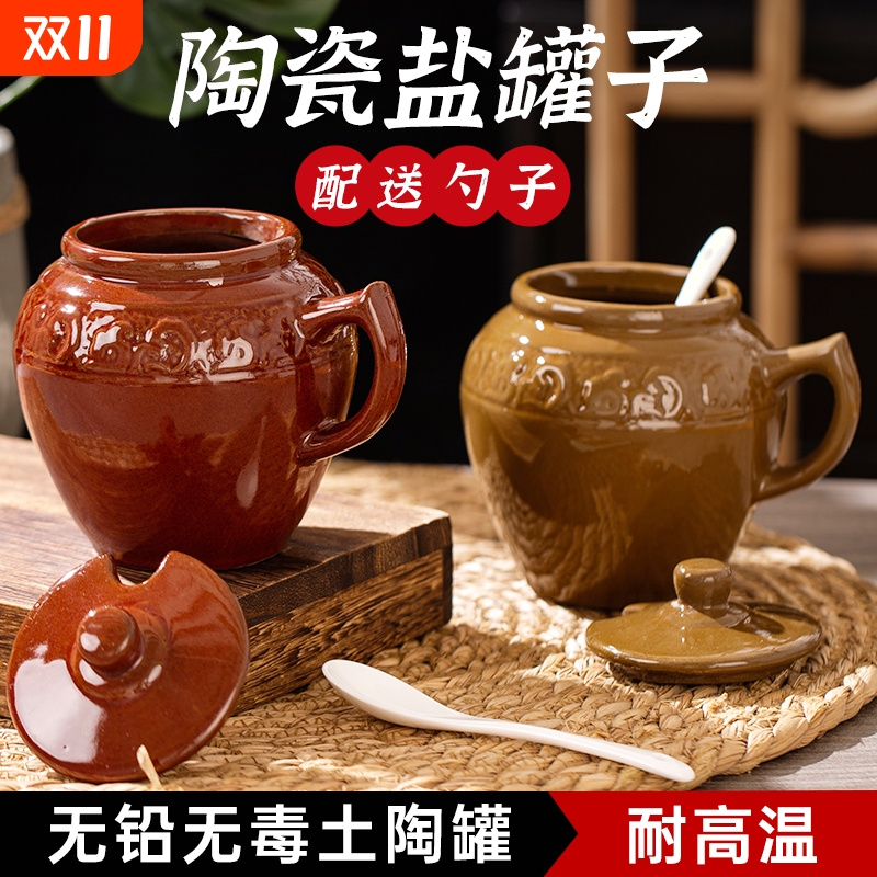 陶瓷防潮调料罐|超1万次加购