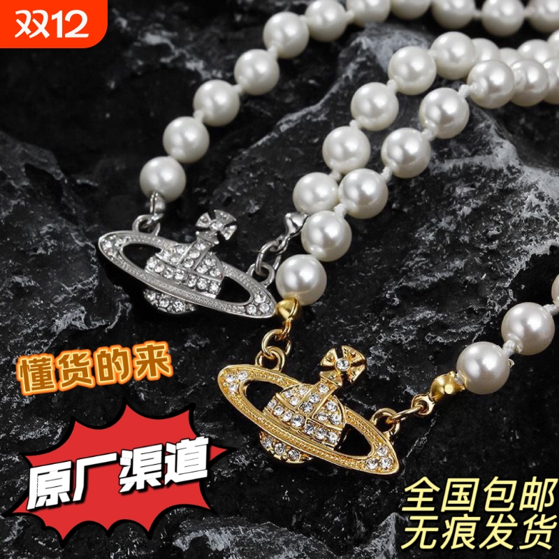 专柜品质西太后项链图形珍珠别针土星锁骨链首饰女多层