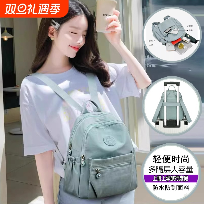 双肩包女大容量简约百搭背包bags女士时尚轻便旅行包包女