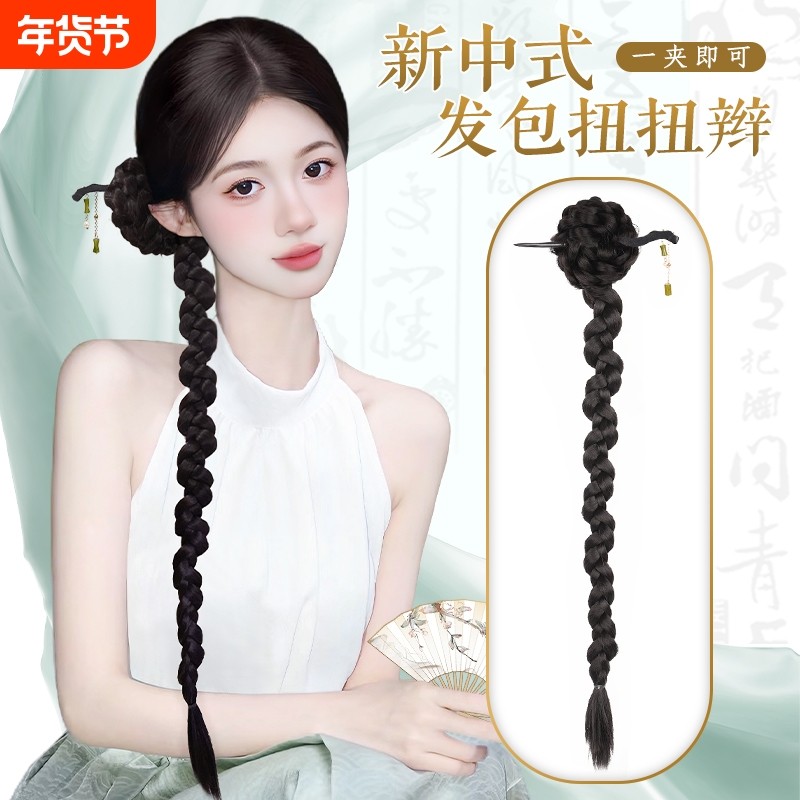 假发辫子女新中式温婉侧扎麻花长辫子古风旗袍国风扭扭辫子假马尾