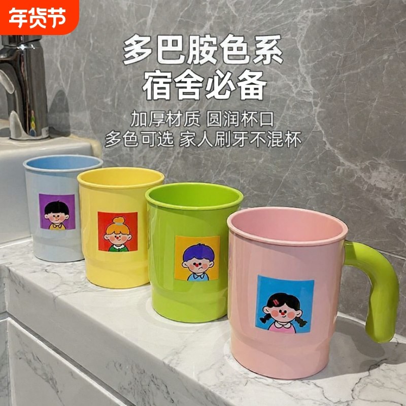 高颜值漱口杯家用加厚牙杯新款可爱情侣款牙缸牙刷收纳杯洗漱刷牙,家庭/个人清洁工具,洗漱杯,淘宝优惠券,粉丝福利购,淘宝优惠卷