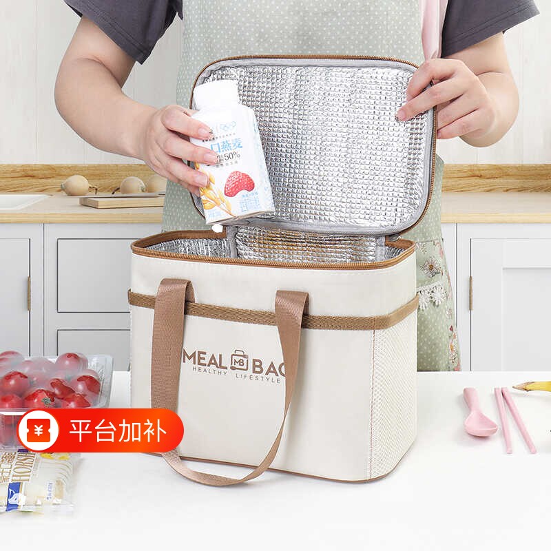 饭盒保温袋手提袋子便当加厚铝箔上班族小学生带饭饭包餐包袋防水
