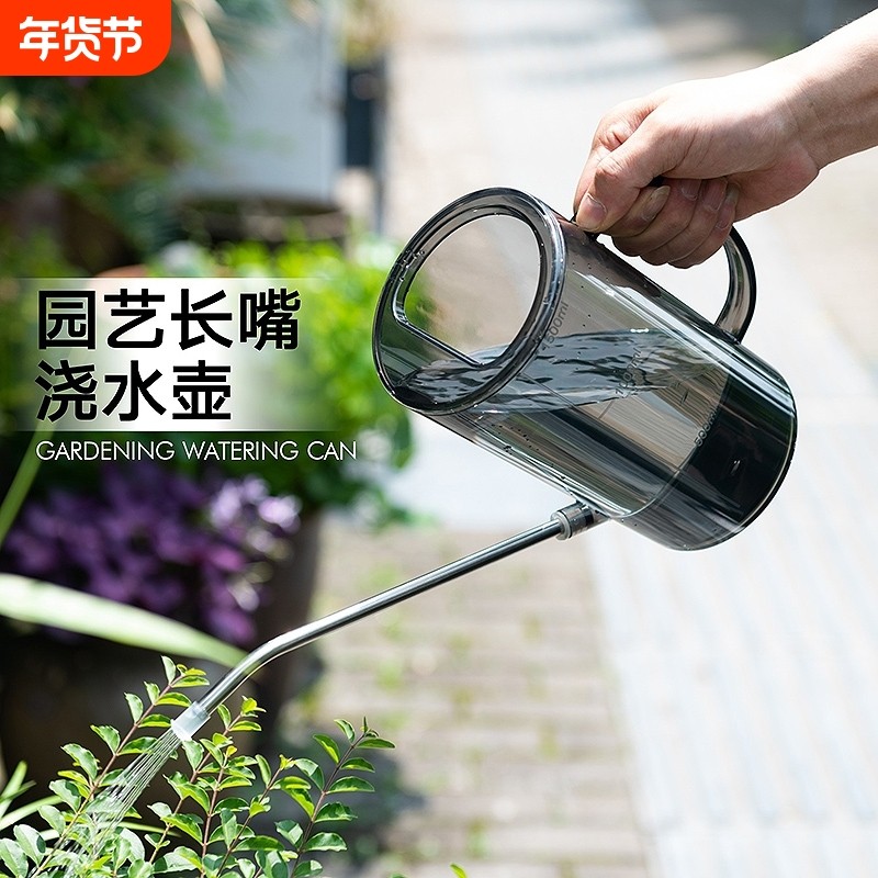 浇水壶浇花家用水壶小长嘴洒水壶园艺绿植盆栽多肉养花喷壶淋花壶,鲜花速递/花卉仿真/绿植园艺,喷壶,淘宝优惠券,粉丝福利购,淘宝优惠卷