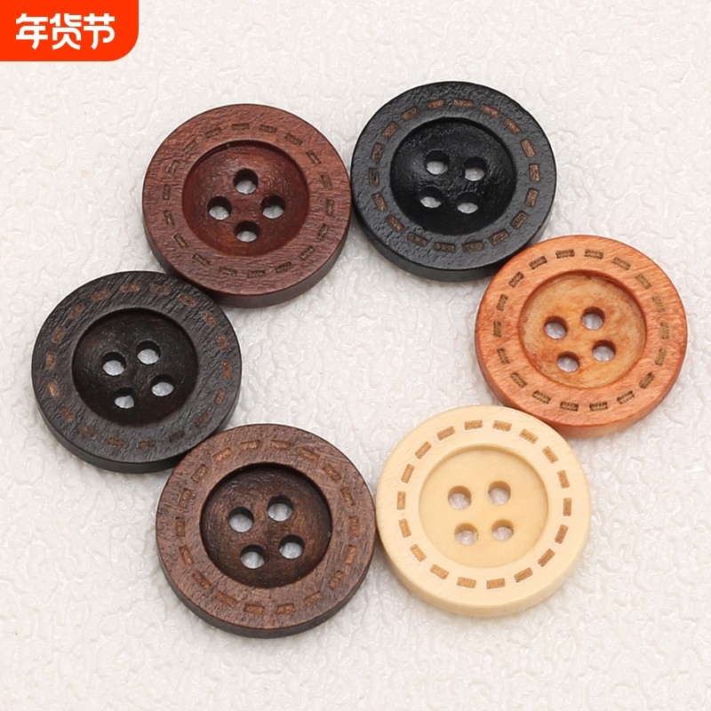 木质复古纽扣儿童大衣扣子衬衫衣服开衫实木装饰扣百搭圆形木头扣,居家布艺,纽扣,淘宝优惠券,粉丝福利购,淘宝优惠卷