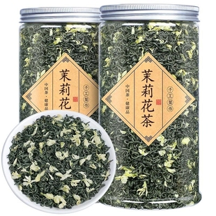 茉莉花茶特级浓香型茶叶2025新茶自己喝横县茉莉绿花茶冷泡