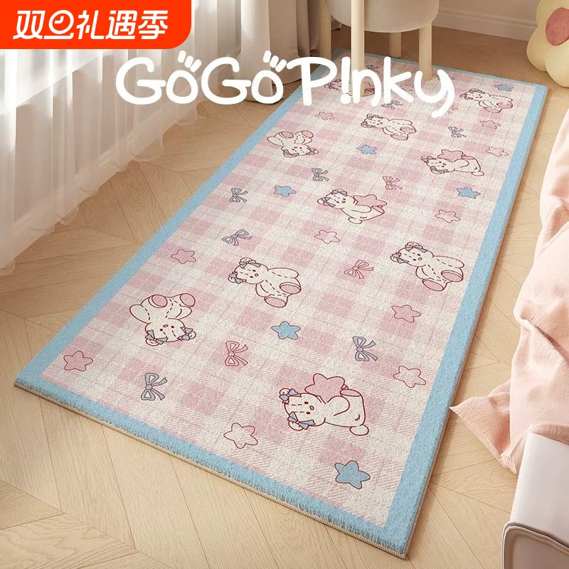 卡通天鹅绒床边毯家用客厅沙发脚垫儿童房床边地垫卧室长方形