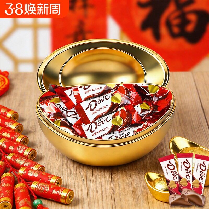 德芙丝滑牛奶巧克力新年金元宝礼盒订婚喜糖巧克力糖果零食年货节