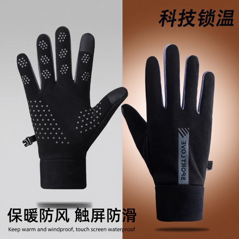 手套骑行男女冬季防风防水加绒保暖秋冬季电动车骑车防寒自行车