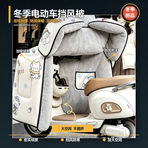 电动车挡风被冬季加绒加厚全包斗篷式电瓶摩托车通用双防水防风罩
