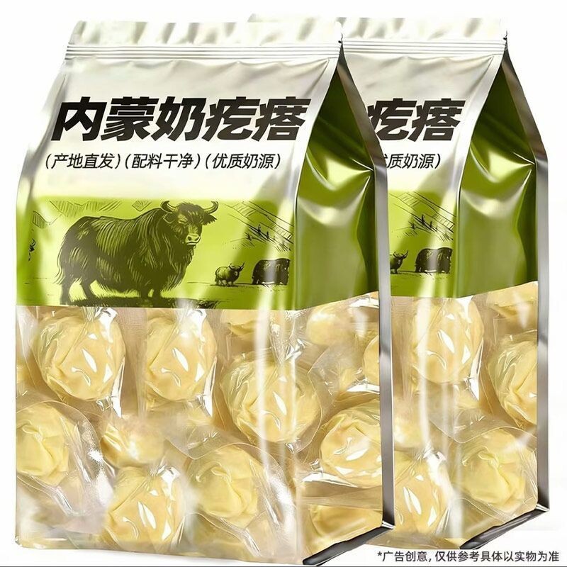 奶疙瘩酸奶内蒙特产骆驼牛奶多种儿童休闲零食奶酪块无蔗糖手工