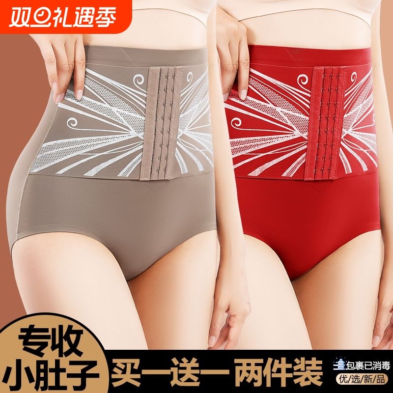 排扣收腹裤提臀小肚子无痕产后塑身打底裤高腰内裤女美体薄款中腰