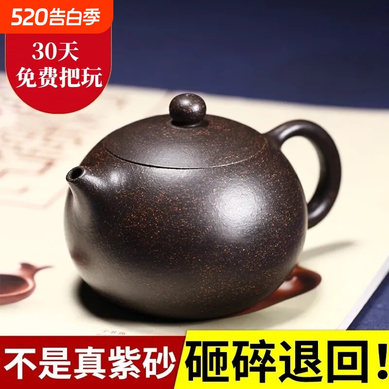 黑金砂西施壶宜兴紫砂壶纯手工泡茶壶名家用大容量功夫茶具套装A