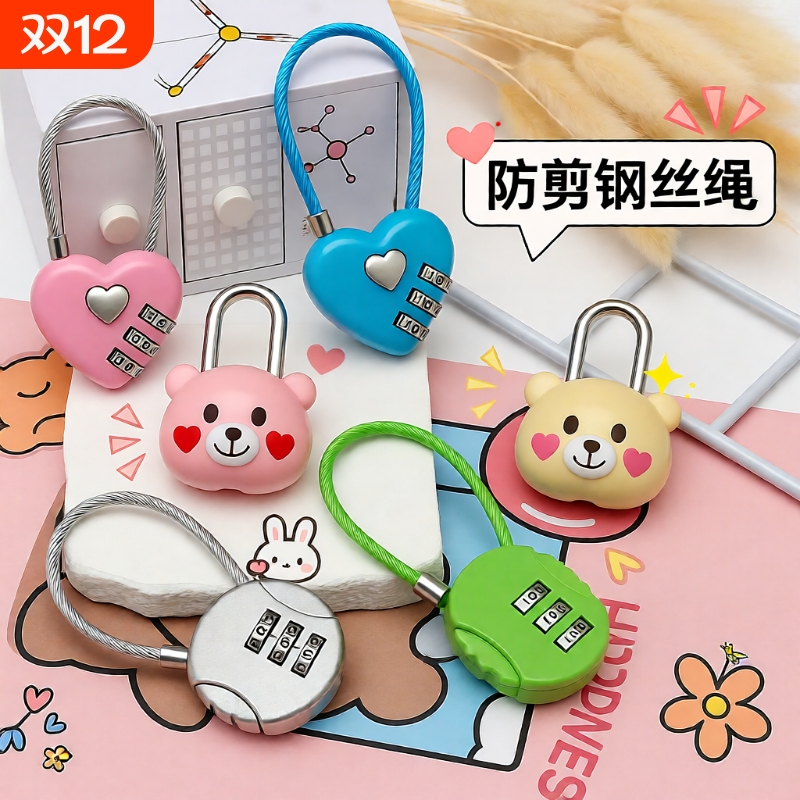 密码锁行李箱书包用|千人回购