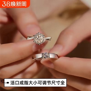 对戒钻戒情侣对戒结婚仿真一对婚礼结婚戒钻戒求婚交换仪式情侣款