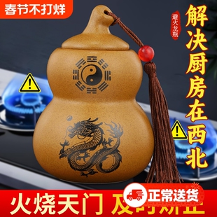 陶土避火龙瓶子厨房在西北角壁辟火龙化解黄碎石碧火龙葫芦陶摆件