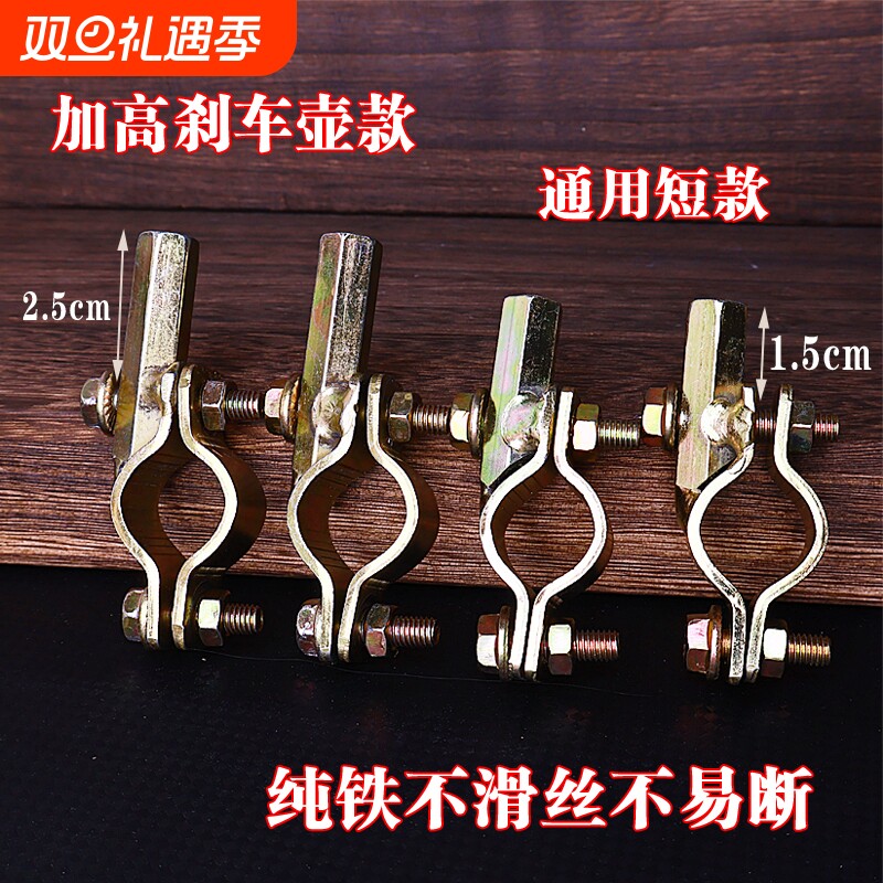 电动车反光镜底座雨棚支架固定遮阳伞电瓶车后视镜镜座转接器通用