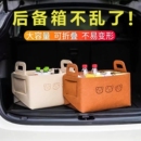 毛毡车载后备箱收纳箱折叠女士多功能收纳神器储物盒置物实用车内