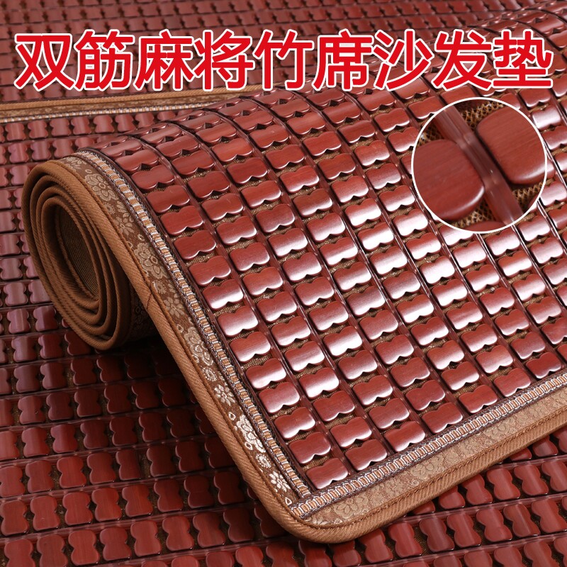 麻将凉席沙发坐垫防滑夏季新款中式皮质专用冰垫席子客厅竹片靠背
