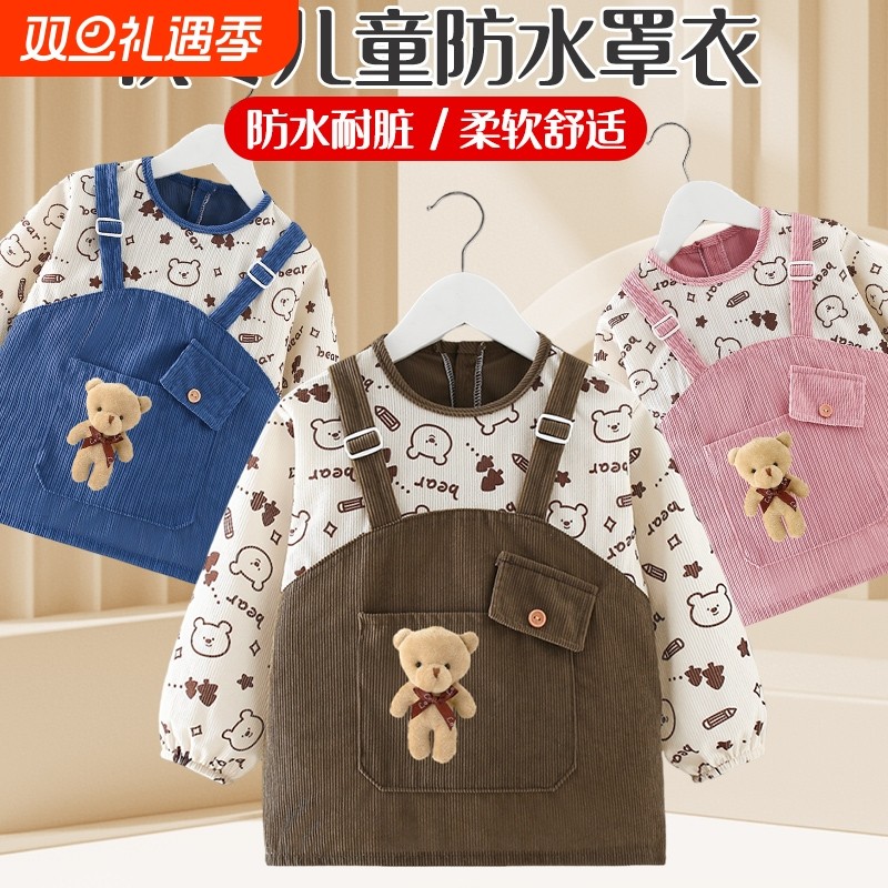 罩衣儿童宝宝秋冬季洋气外穿防水防脏吃饭围兜男女辅食围裙反穿衣