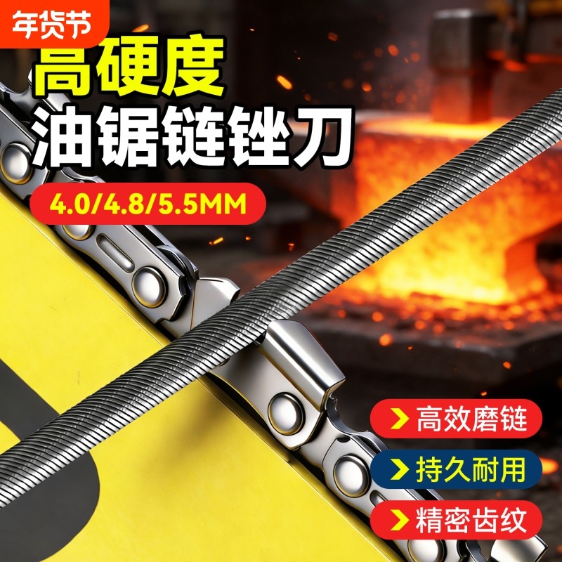 油锯挫刀汽油锯电链锯磨链条锯锉圆锉打磨电动园林工具锉刀,五金/工具,其它工具,淘宝优惠券,粉丝福利购,淘宝优惠卷