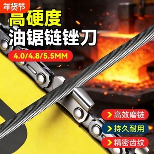 油锯挫刀汽油锯电链锯磨链条锯锉圆锉打磨电动园林工具锉刀