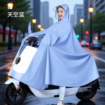 电动电瓶车雨衣雨披女款单人长款全身防暴雨加大加厚骑行专用防水