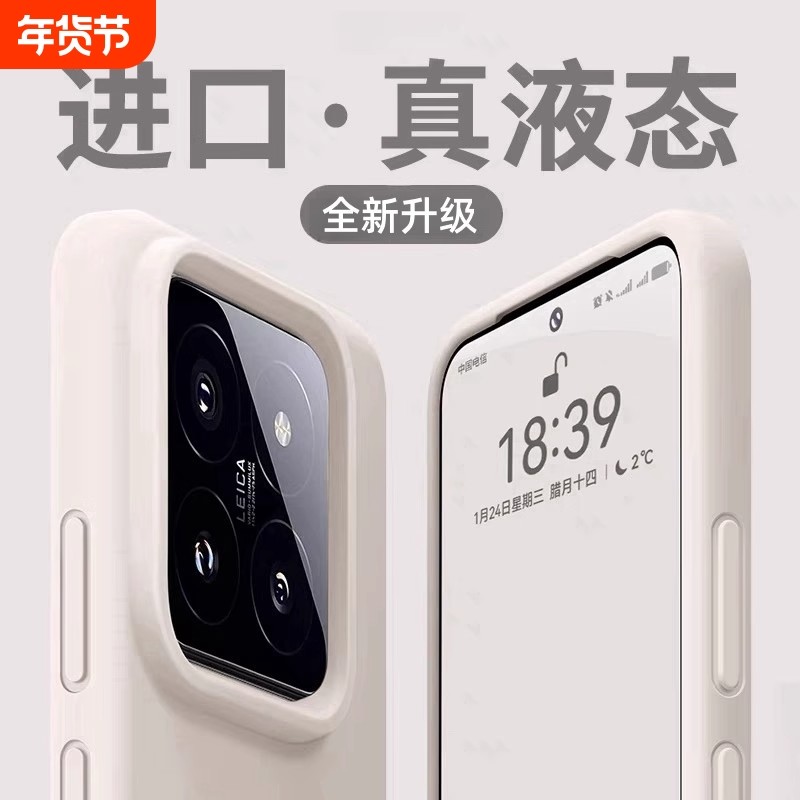 baby古董白ins适用14/15小米17ProMax手机壳13