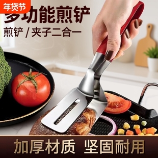 304不锈钢煎铲牛排煎鱼夹子铲厨房锅铲多功能牛排夹煎饼神器食品