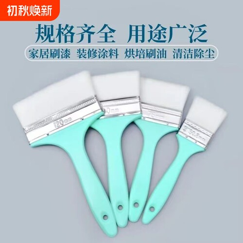 乳胶漆刷水性漆专用羊毛刷软毛不掉毛细毛刷