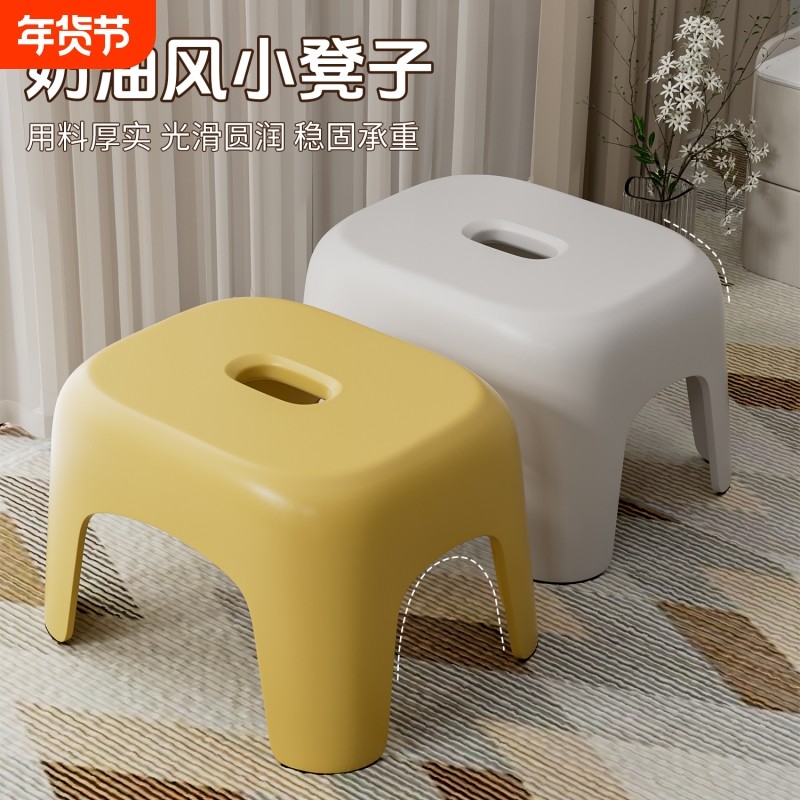 小凳子家用结实耐用折叠凳子脚踏凳儿童矮凳客厅塑料板凳浴室凳子