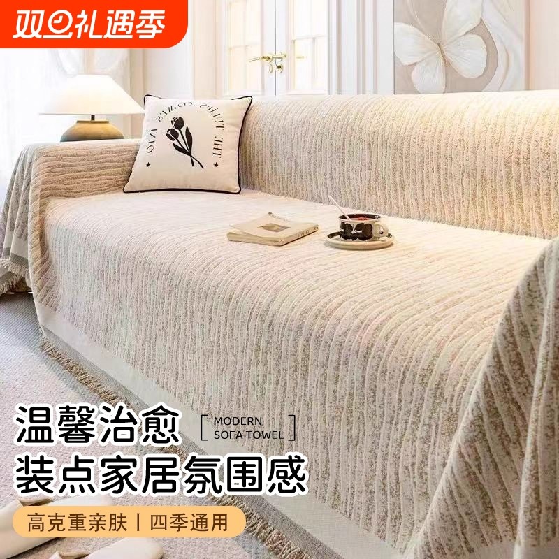 雪尼尔三座一贵妃沙发套垫防猫爪沙发巾沙发套罩四季通用靠背盖布