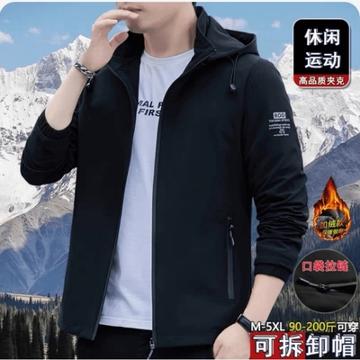 连帽夹克男款秋冬季新款休闲外套春款运动上衣男装冲锋衣加绒防风