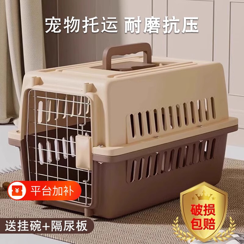宠物猫咪航空箱专用狗狗托运箱外出便携车载狗笼子小型大型犬国航