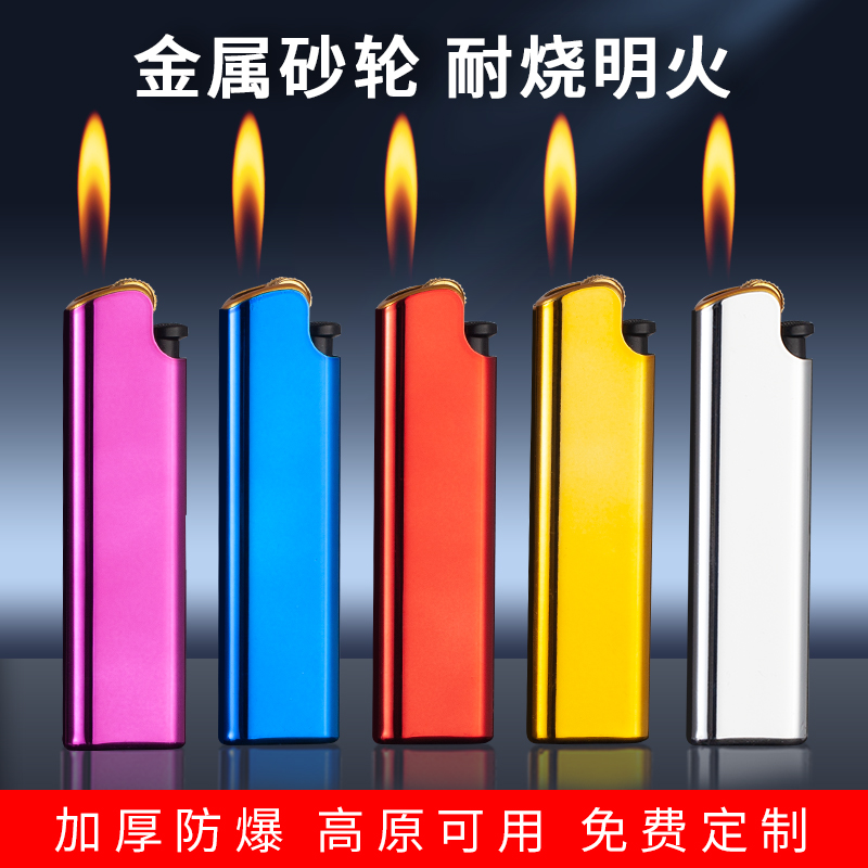 金属砂轮打火机一次性火机滑轮火石擦轮滚轮齿轮明火家用防爆高原